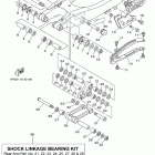 YZ250X (YZ250XK) Бугель
