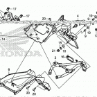 GROM125 Задний бампер