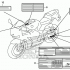 CBR600RA Лейбл предостережения