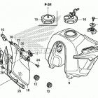 XR650L A Топливный бак