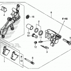 CRF450X Задний суппорт