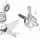 XR650L A Коленчатый вал и поршни