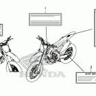 CRF250R AC Предупредительные таблички