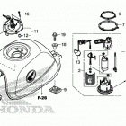 Z125M Топливный бак