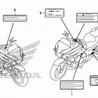 CTX700D Лейбл предостережения
