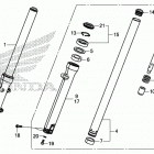 CMX300 Передняя вилка