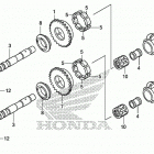 ST1300PA Балансирный вал