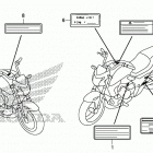CTX700ND Лейбл предостережения
