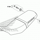 CRF250L Сиденье
