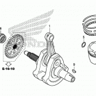 CMX300A Коленчатый вал и поршни