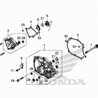 GL1800DA Shift cover (dct)