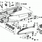 CRF250R Маятник
