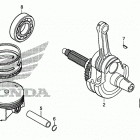 XR650L Коленчатый вал и поршни