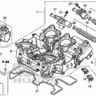 VFR1200X Корпус Дросселя