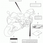 GSX R750 Label (gsx-r750l5 e33)