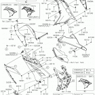 Ninja 300 ABS (EX300BHFA) Обтекатель нижний