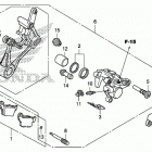 CRF150R AC Задний суппорт