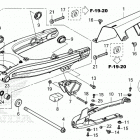 CRF300LR AC Маятник