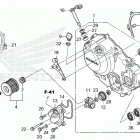 CMX300 AC Крышка картера правая