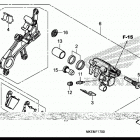 CRF450X AC Задний суппорт