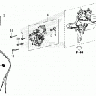 GL1800 3AC Reverse shift actuator