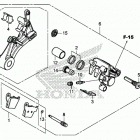 CRF250F A Задний суппорт