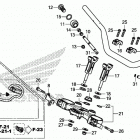 CRF1100D 2AC Руль