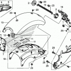 CMX300 A Заднее крыло