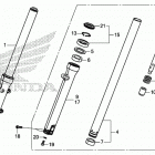 CMX300A Передняя вилка