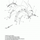 CHIEF DARK HORSE ALL OPTIONS (N20TEDAAAH/AABH/AACH/AAEH) Body, fender, rear - n20tvaaa all options (200627)