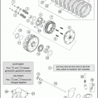 2019 690 ENDURO R ENGINE Сцепление