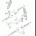 LT230G 1985-1986 Suspension arm