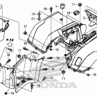 TRX520FM6 2A Задний бампер