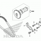 TRX520FE2 AC Цепь ГРМ и натяжитель