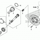 TRX520FA7 2A Карданный вал