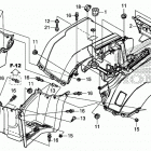 TRX420FA5 A Задний бампер