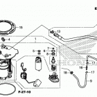 TRX520FM6 2A Топливный насос