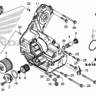 SXS1000S4X A Масляный картер