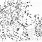 SXS700M2D A Крышка картера задняя
