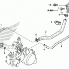 TRX90X AC Воздушный клапан всасывания