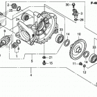 SXS700M2 A Редуктор задний
