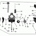 004 - DS 250 Карбюратор