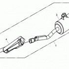 004 - DS 250 01- exhaust system international