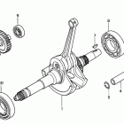 TRX400FA Коленчатый вал и поршень