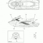 EXR  (ER1050W) Наклейки