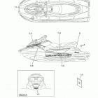 EX DELUXE  (EX1050AW) Наклейки