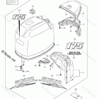 DF 175ZX Engine Cover (DF175Z E3)