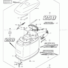 DF 250TX Engine Cover (DF250T)