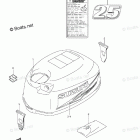 DF 2.5S Engine Cover (Model :10-)
