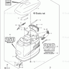 DF 250STL Engine Cover (DF250)(Model:04-09)